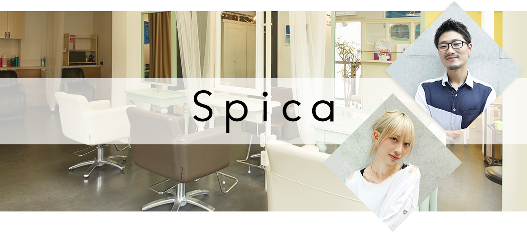Spica